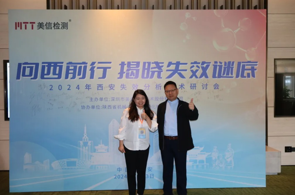 /ueditor/image/20251201/1764559381886015/9e22472d832862ed7a439a9bf72d0063.jpg ScreenShot_2025-12-01_112218_714.jpg