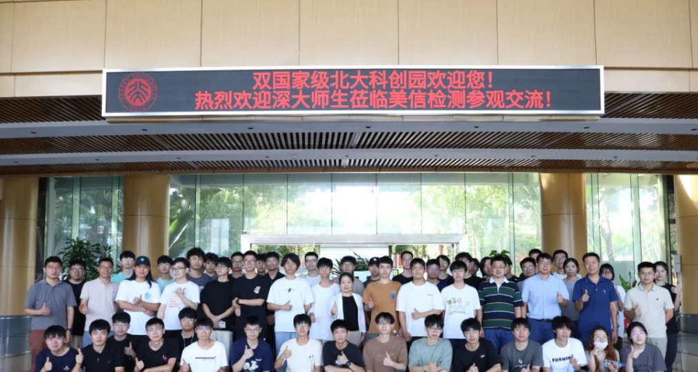 /ueditor/image/20251201/1764560129233661/2f9694276b0ed875ab6a166dd6305f12.jpg ScreenShot_2025-12-01_113347_649.jpg