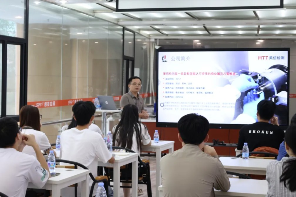 /ueditor/image/20251201/1764579030351973/ea97a3b5dc4093363742432e4b3aa172.jpg ScreenShot_2025-12-01_164901_260.jpg